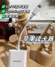 山澤蘋(píng)果手機讀卡器lightning轉SD/TF/USB三合一OTG轉接口轉換器插卡高速外接U盤(pán)鍵鼠ipad DKL03 曬單實(shí)拍圖