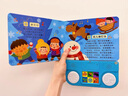 樂(lè )樂(lè )趣早教發(fā)聲書(shū) 快樂(lè )寶寶手鼓書(shū) 0-3歲寶寶啟蒙認知有聲玩具游戲書(shū) 嬰幼兒童禮物童書(shū) 快樂(lè )寶寶手鼓書(shū) 曬單實(shí)拍圖
