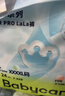 babycareair pro拉拉褲XXXXL碼24片（大于19kg) 嬰兒尿不濕夏日超薄透氣 曬單實(shí)拍圖