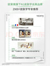 薇姿（VICHY）去屑洗發(fā)水綠標(biāo)水潤版 去屑水潤不拔干護(hù)發(fā)1%二硫化硒洗發(fā)露200ml 曬單實(shí)拍圖