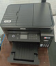 愛(ài)普生（EPSON）L6279商用墨倉式彩色無(wú)線(xiàn)多功能一體機 家用辦公（打印復印掃描 wifi/有線(xiàn)網(wǎng)絡(luò ) 自動(dòng)雙面 輸稿器） 曬單實(shí)拍圖