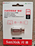 閃迪（SanDisk）256GB Type-C USB3.2 手機U盤DDC4 讀速高達400MB/s 自動備份 手機電腦兩用 金屬雙接口大容量優(yōu)盤 曬單實拍圖