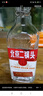 永豐牌北京二鍋頭清香型白酒42度純糧酒500ml 曬單實(shí)拍圖