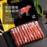 東來順 內(nèi)蒙古原切肥牛卷1.8斤 涮火鍋食材 生鮮牛肉 曬單實拍圖