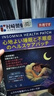 時(shí)珍世家金系列日本睡眠貼嚴重失眠專(zhuān)用失眠貼官方正品重度快速入睡深度助膏藥貼 曬單實(shí)拍圖