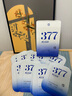 儒意（RUYI）377美白面膜補水男士保濕淡斑提亮膚色女抗皺緊致抗衰老去黃第1名 曬單實(shí)拍圖