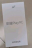 榮耀Play9C 5200mAh超能長續(xù)航 SGS抗跌耐摔 90Hz護眼屏 銀發(fā)人群 4+128 碧空藍 5G AI手機  曬單實拍圖