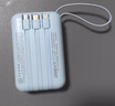 自帶線(xiàn)充電寶3C認證大容量1/20000毫安超薄2025款小巧三合一便攜迷你超級快充適用華為小米蘋(píng)果15 淺灣藍【提速版/增強快充/進(jìn)口電芯】小巧/自帶四線(xiàn) 20000M【可上飛機/高鐵】 曬單實(shí)拍圖