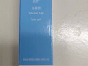 芭克kelocote美國疤克巴克硅膠軟膏凝膠祛 疤膏修復(fù)去疤痕膏貼 曬單實拍圖