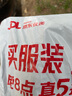 貓人10雙女士襪子女夏季薄款防勾絲耐磨短絲襪女松口襪防滑不勒腳 曬單實(shí)拍圖