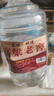 優(yōu)良心選【|自飲泡酒】瀘州濃香高粱酒52度約十斤桶裝糧食酒高度泡酒用 52度 5L 1桶 【年份更高酒更好】 曬單實(shí)拍圖