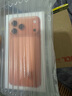 Apple/蘋(píng)果 iPhone 17 Pro Max 256GB 星宇橙色 支持移動(dòng)聯(lián)通電信5G 雙卡雙待手機(jī) 曬單實(shí)拍圖