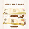 清風(fēng)【李昀銳同款】無(wú)香手帕紙  90小包 箱裝 曬單實(shí)拍圖