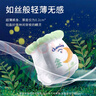 貝特倍護betobeho 花苞貴族山茶系列 拉拉褲 褲型嬰兒學(xué)走褲安心褲 樂(lè )友 3XL 1包 24片 （17kg以上） 曬單實(shí)拍圖