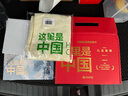 新華書(shū)店這里是中國1+2+3 星球研究所 中國青藏高原研究會(huì ) 著(zhù) 中國地理科普書(shū)“2019年度中國好書(shū)，第十五屆文津圖書(shū)獎，中華優(yōu)秀科普圖書(shū)” 中信出版社 這里是中國1+2+3 曬單實(shí)拍圖