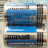 麥克賽爾（Maxell）2號電池碳性大號干電池藍錳2節熱水器煤氣灶燃氣灶手電筒兒童玩具R14C 曬單實(shí)拍圖