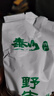 泰山野酸棗葉茶酸棗葉茶特產(chǎn)泰山野茶東方睡葉口糧茶初級農產(chǎn)品 100g嘗鮮裝 曬單實(shí)拍圖