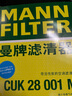 曼牌（MANNFILTER）CUK28001M活性炭空調濾芯格適用于銳界蒙迪歐?？烁ｎＫ挂砘⒑胶?曬單實(shí)拍圖
