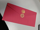 得印紅色信封精美節日紅包中秋國慶邀請函信封賀卡高級考試紅包結婚祝福禮金大號男孩女孩禮物實(shí)用1606 曬單實(shí)拍圖