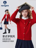 NAVIGARE女童開(kāi)衫秋季新款兒童毛衣圓領(lǐng)親膚舒適百搭疊穿 優(yōu)雅小麻花酒紅 160 曬單實(shí)拍圖