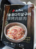 漢拿山烤肉套餐5~6人  生鮮牛肉食材燒烤半成品套餐韓式戶(hù)外家庭家用 1900g（含贈品到手9包肉1個(gè)料） 曬單實(shí)拍圖