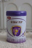 伊利金領(lǐng)冠菁護(hù)A2【高量乳鐵蛋白】幼兒配方奶粉3段(1-3歲)800g 曬單實(shí)拍圖
