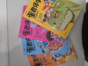 學(xué)而思 蛋君伴學(xué)漫畫(huà) 天才解密團 全四冊 6-12歲兒童科普課外閱讀蛋君說(shuō)AI漫畫(huà)書(shū)課外讀物米吳科學(xué)百科童書(shū) 曬單實(shí)拍圖