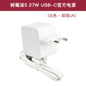 CreateBlock樹(shù)莓派5 官方電源 27W USB-C官方電源 5.1V5A適配器 支持PD標準 美規-白色 曬單實(shí)拍圖