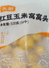 頭廚紅豆玉米窩窩頭520g共16個粗糧雜糧饅頭早餐半成品 兒童豆沙包子 曬單實(shí)拍圖