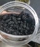 新邊界 桑葚干400g*2 精選新疆無(wú)沙桑子 養生茶 即食桑椹子泡酒泡茶 曬單實(shí)拍圖
