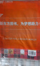 備考2025年12月 新東方英語(yǔ)四級真題 大學(xué)英語(yǔ)四級考試超詳解四級考試通關(guān) 四級英語(yǔ)歷年真題試卷模擬預測 四級備考資料 英語(yǔ)四級真題通關(guān)(23套試卷+60篇專(zhuān)項+視頻課) 曬單實(shí)拍圖