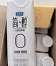 君樂(lè )寶 簡(jiǎn)醇夢(mèng)幻蓋 0添加蔗糖 常溫酸奶255g*10瓶 禮盒裝 曬單實(shí)拍圖