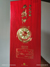 西鳳酒52年年份封藏金尊鳳香型白酒宴請過(guò)中秋節送禮單瓶盒裝純糧白酒 曬單實(shí)拍圖