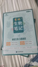 2026新版李林生物筆記第3版高中生物一本通2.0版生物真題分類(lèi)全刷基礎1000題培優(yōu)400題新教材高一二三高考全國通用知識點(diǎn)總復習生物基礎知識全面解讀深挖教材生物高中知識大盤(pán)點(diǎn)步學(xué)教育 【第3版】李 曬單實(shí)拍圖