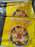 正宗金湯酸菜魚(yú)不辣黑魚(yú)片新鮮半成品加熱即食預制菜速食材家常菜 460g/每袋 金湯酸菜魚(yú)*3袋【黑魚(yú)片+酸菜+金湯】 曬單實(shí)拍圖