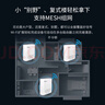 愛快（iKuai）家用無線路由器千兆wifi6 AX3000 商用/企業(yè)級(jí) 3000M 穿墻 多l(xiāng)an口/ipv6/寬帶疊加/寬帶聚合Q3000 曬單實(shí)拍圖