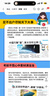 【陽(yáng)光少年報旗艦店】陽(yáng)光少年報2025小少年小學(xué)生報紙大少年時(shí)事新聞報小學(xué)生熱點(diǎn)報 小少年 全年約42期 每月發(fā)一次/每周發(fā)一次 全年訂閱小少年一月一發(fā)25年9月-26年8月 曬單實(shí)拍圖