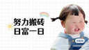newpage一頁(yè)兒童身體乳嬰兒潤(rùn)膚乳新生兒寶寶潤(rùn)膚霜滋潤(rùn)舒緩保濕乳200ml 曬單實(shí)拍圖