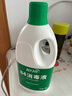 藍月亮 84消毒液1.2kg*4瓶 地板玩具家居衣物消毒水殺菌率99.999% 曬單實拍圖