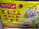灣仔碼頭玉米蔬菜豬肉水餃1320g66只早餐食品速食半成品面點(diǎn)生鮮速凍餃子 曬單實(shí)拍圖