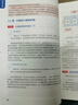 數(shù)據(jù)挖掘??大數(shù)據(jù)管理與應(yīng)用系列叢書(shū)??國(guó)防科技大學(xué)??呂欣??全彩印刷??含數(shù)字化學(xué)習(xí)資源 曬單實(shí)拍圖