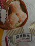 GUO LIAN國(guó)聯(lián)冬筍水晶蝦餃 1kg 40只 袋裝 廣式早茶早餐點(diǎn)心預(yù)制菜半成品 曬單實(shí)拍圖