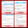 【官方正版 京東配送】2025新版探究應(yīng)用新思維七八九年級(jí)數(shù)學(xué)物理化學(xué)上下冊(cè)789年級(jí)奧數(shù)競(jìng)賽培優(yōu)應(yīng)用題初中一二三解題技巧黃東坡 【數(shù)學(xué)】探究應(yīng)用新思維 七年級(jí)/初中一年級(jí) 曬單實(shí)拍圖