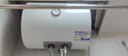 海爾（Haier）智家出品Leader統帥熱水器電熱水器40升家用儲水式衛生間洗澡小戶(hù)型租房?jì)?yōu)選上門(mén)安裝防電墻專(zhuān)利LC 40L 1500W 租房?jì)?yōu)選 LC行業(yè)第一 曬單實(shí)拍圖
