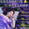 香港大藥房沉香舒眠精油可搭草本舒眠睡眠香膏神龍百草膏安神精油睡眠器10ml 曬單實(shí)拍圖
