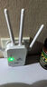 wifi信號(hào)放大器穿墻王增強(qiáng)信號(hào)為5g雙頻千兆信號(hào)中繼器路 【六天線】1200M穿墻王華為適用 曬單實(shí)拍圖