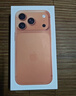 Apple/蘋果 iPhone 17 Pro 256GB 星宇橙色 支持移動聯(lián)通電信5G 雙卡雙待手機 曬單實拍圖