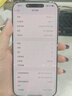 Apple/蘋果 iPhone 16 Pro Max（A3297）256GB 原色鈦金屬 支持移動(dòng)聯(lián)通電信5G 雙卡雙待手機(jī) 曬單實(shí)拍圖