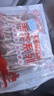HI 海底撈內(nèi)蒙原切法式小切羊排1斤 精選羔羊排  燒烤煎炸 國(guó)產(chǎn)羊肉 曬單實(shí)拍圖