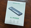 綠聯(lián)M.2 NVMe固態(tài)硬盤盒 Type-C3.2移動(dòng)硬盤盒 適用筆記本電腦iPhone 16手機(jī)外接SSD硬盤盒 鋁合金散熱 曬單實(shí)拍圖